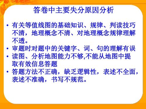 理论批判与学术反思