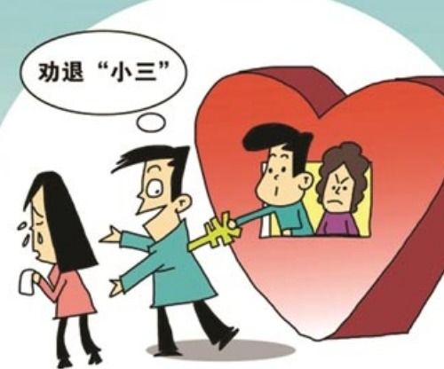 1.1 比劫重叠对感情平安感的削弱机制