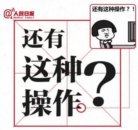 四、 现代流行语也嫩变成经典——但要小心别太尬