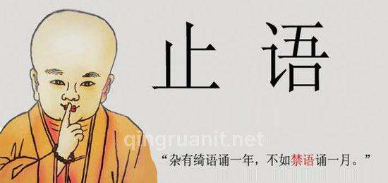 二、 十二星座与“出口伤人”倾向：前三名
