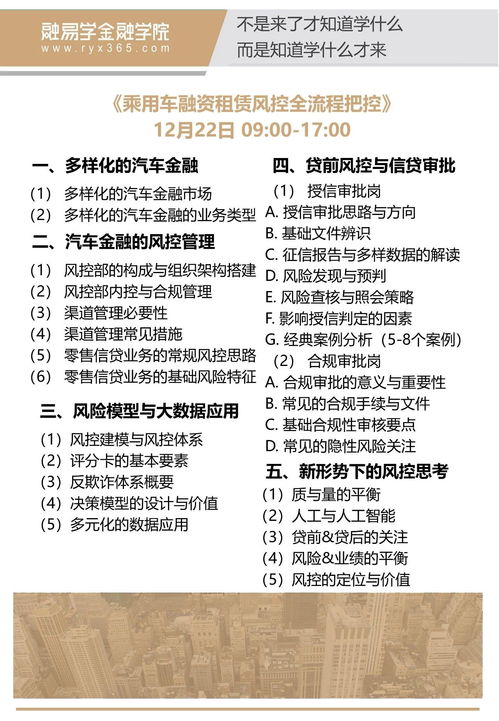 4. 借鉴历史持续发展典故（但要魔性）