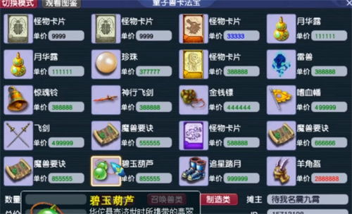 号令天下狮子座选号，有没有什么大吉号码推荐？