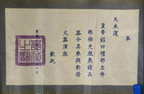 （一） 单旋：温和敦厚的中年致富者