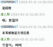 求签过程中的注意事项：虔诚、理性与积极心态之平衡