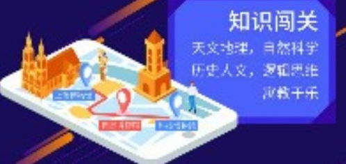 你以为买了门票就完事了？天真！