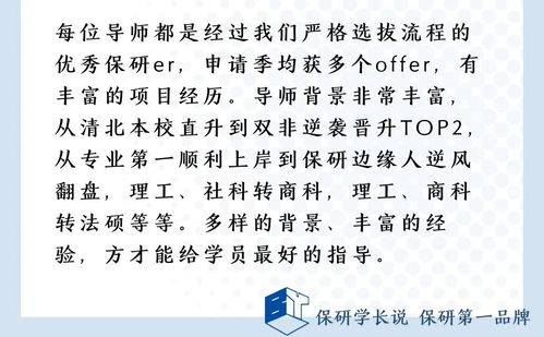 2.1 带有仙气的畅字系列