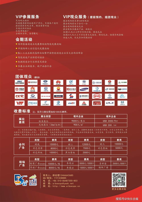 2026年1月安灶，有没有比8月更适合的吉日推荐？