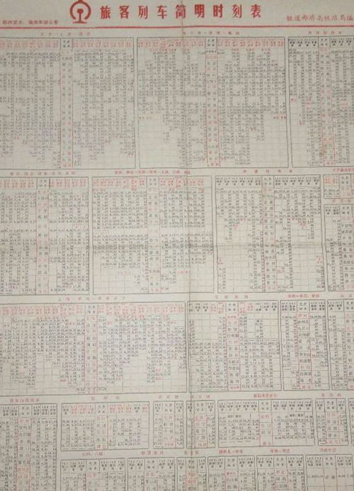 黄历上梁和三天上梁分别指什么？