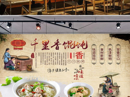 美食篇：扶墙走不是梦！（是真的！）