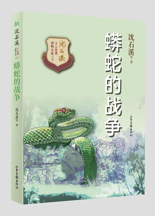 生肖风水布局：传统文化视角下的居住艺术