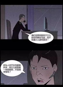 理智与恐惧的挣扎