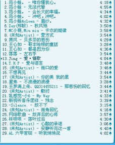 来源与命理解读概述