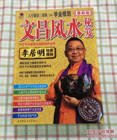 三、具體布置措施與輔助物選擇