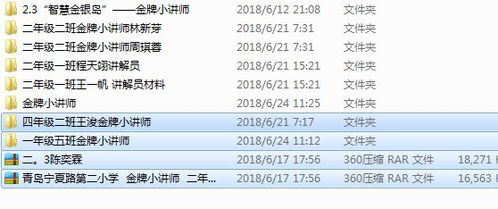 ：以古老智慧审视2023年1月8日之八字吉日