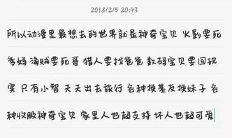书妍：一个文化的符号