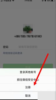 私下交简单？别碰！那叫一个存在风险因素