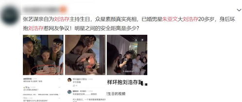 二、 网络流传的床下恐怖叙事案例解析