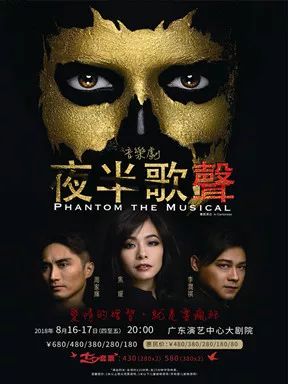 三、歌声的回响：恐慌的蔓延与理性的崩溃