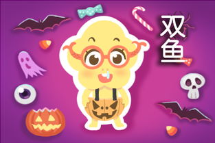 双鱼座的白桃星座本周运势如何？射手座的白桃星座本周运势怎样？