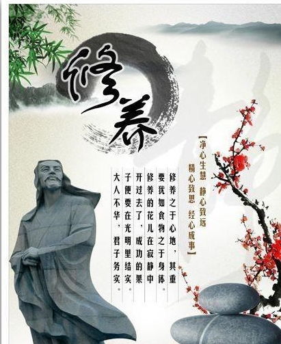 关于“处世不惊”与内心平和机制的国学深度解析及实践路径研究