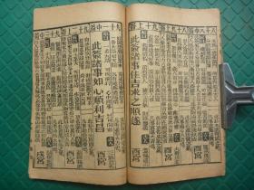 观世音菩萨灵签全文中哪一句解释了观世音灵签的深层含义？