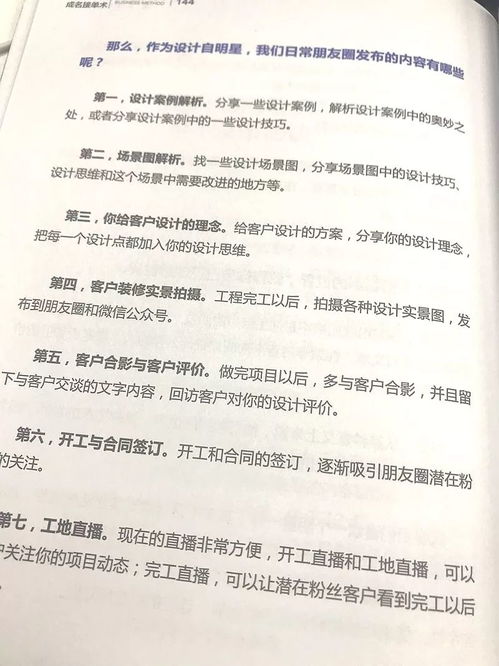 第二步：名字要“短、 平、快”