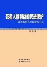 影视与网络传播对概念认知的促进作用