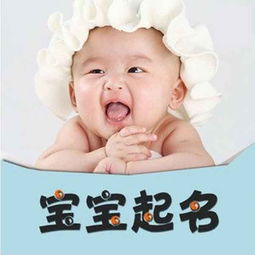 一、为什么要给孩子改名字？