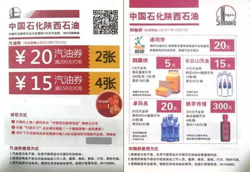 官方活动藏猫腻