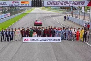 1. 赛车场的“魔幻”交通指南