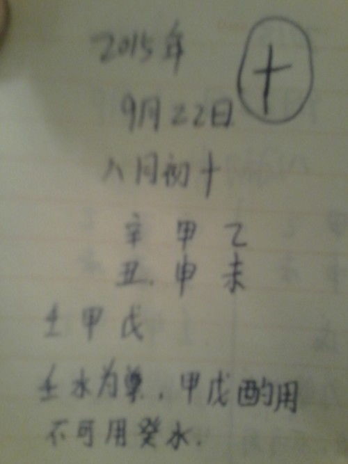 李姓宝宝起名李雪啥，有没有土金组合的男孩名字推荐？