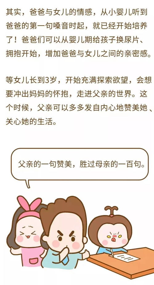 年干见七杀：较长辈的反感与诸更多为不容简单