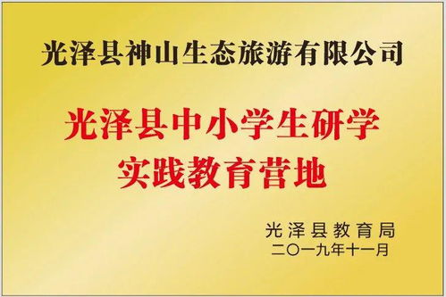 正确实际价值观与自我提升
