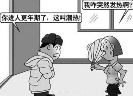 八字土旺女性如何改善健康状况？