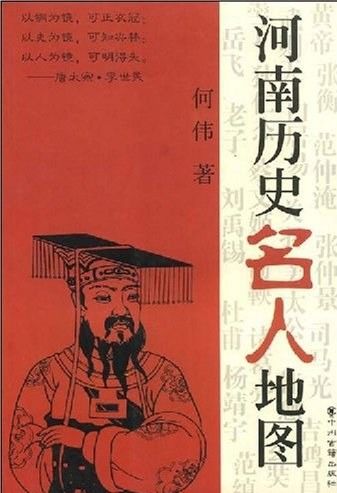 Surname Migration and Demographic Distribution（迁徙与分布）