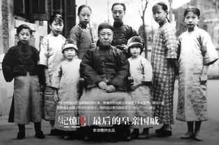 皇亲国戚般的待遇？