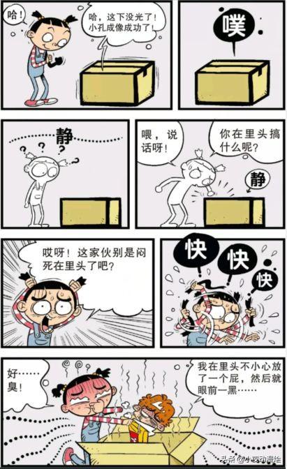 ：民俗文化中的“捡漏”现象与烧头发习俗的渊源