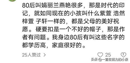 三、 传统方法与现代解读的融合路径