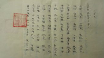 八仙宫吕祖灵签第26签属于哪一类签文？