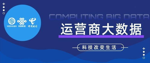 二、 移动应用中的个人数据交简单困境