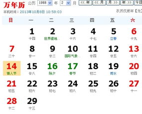 十二月份过年的人属于哪个星座？腊月出生的人又是什么星座呢？