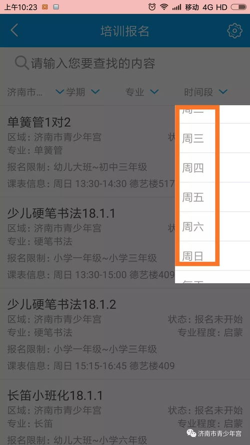 (1) 场所选址与方位取向