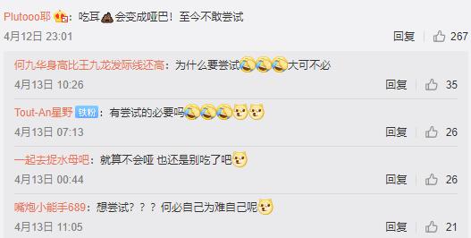 私信TA最适合单身的星座
