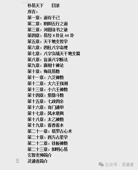 五、 具体判定方法与实务操作指引
