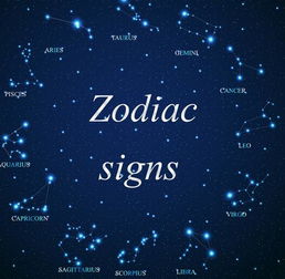 8月30日出生的人属于哪个星座？