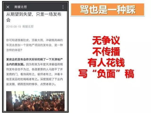 2. 引人较深思的疑问句