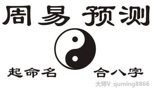第一章：五行属火到底是哪些鬼这个？