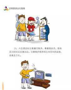 想象一下 你刚降落在一个异国他乡， 阳光明媚，沙滩柔软，但耳边却传来刺耳的争吵声，游客们为抢座位推搡，服务员被无礼呵斥——这就是文明旅游缺失的代价，我们真的要容忍这种行为吗？