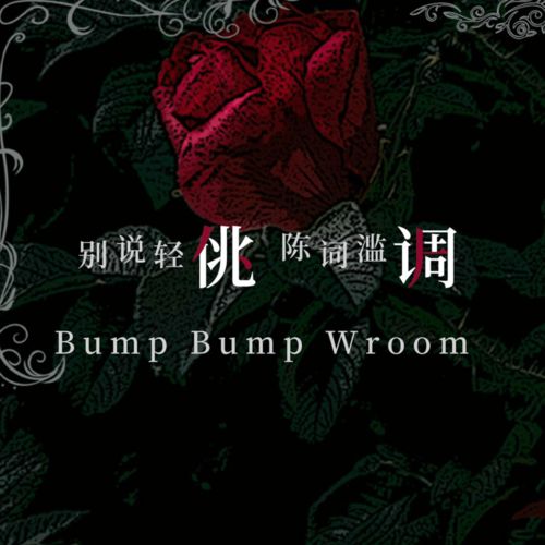 三、 精神困境：迷失自我的焦虑