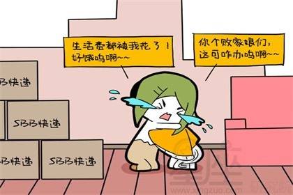 开店换钱对家居风水有影响吗？